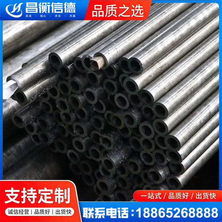 安远GCr15精密钢管