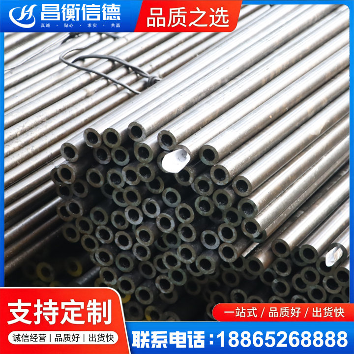 安远液压油缸用精密钢管